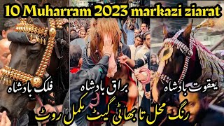 10 muharram markazi jaloos 2023 Complete Route nisar haveli to gamy shah  yakoot Falak and buraq [upl. by Moth]