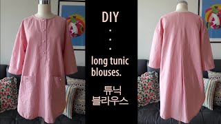 DIY 튜닉 블라우스튜닉형 원피스린넨 원피스앞단작 원피스Long Tunic Blouse [upl. by Letsirk815]