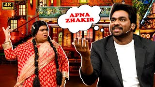 Aapka Apna Zakir Show  Zakir Khan  Kapil Sharma Show [upl. by Whiting]