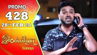 Ilakkiya Serial  Episode 428 Promo  Shambhavy  Nandan  Sushma Nair  Saregama TV Shows Tamil [upl. by Yelyk]