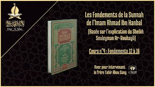 📚 Les fondements de la Sunnah  Cours n°4  Fondements 12 à 16 [upl. by Tremann]