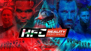 HFC REALITY КОМАНДА ТАЙРОНА ВУДЛИ VS КОМАНДА ЛЮКА РОКХОЛЬДА  ОФИЦИАЛЬНЫЙ ТРЕЙЛЕР [upl. by Aihsenor179]