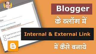 How to Create Internal Link amp External Link In Blogger Blogspot Post  Blogger Blogspot Tutorial [upl. by Tita773]