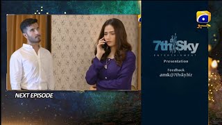 Aye MushtEKhaak Episode 21 teaser  Promo  Har Pal Geo Drama Review  15 February 2022 [upl. by Asiek]