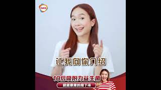 只要用对方法，人人都能瘦下来！GKB GKM3瘦身益生菌，在各大平台如TikTok，Shopee和Watsons都非常火爆！ [upl. by Polik]