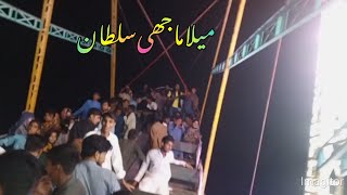 Mela majhi sultan safdar vlogs 512bara sang melanightmot ka koinajhangenjoydarbair mujhi [upl. by Patrick438]