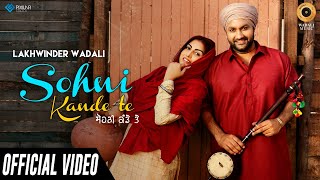 Sohni Kande Te Official Video  Lakhwinder Wadali  Aar Bee  Wadali Music  New Punjabi Song 2020 [upl. by Topliffe]