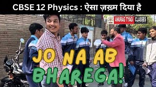 Cbse Class 12 Physics Ne Uda Diye Bachhon Ka Fuse  Physics Paper Students Reactions  Ramban Rocks [upl. by Jahdiel800]