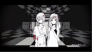 ニコカラ／病名は愛だった ／on vocal [upl. by Larentia658]