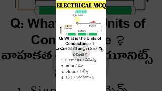 units of Conductanceelectricalengineering electrical electronic [upl. by Ardnahsal]