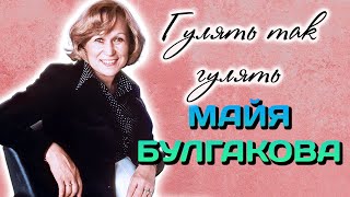 Роковая соблазнительница Майя Булгакова Она сводила мужчин с ума [upl. by Rakso973]