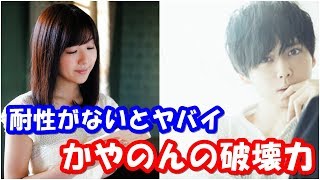 茅野愛衣にチャラ男認定をされる梶裕貴wかやのん口説きに梶くんとスタジオ崩壊ww [upl. by Yenolem]