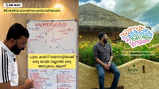 How To Plan Wayanad Trip  Wayanad Travel Guide  Best Place to visit in Wayanad  Wayanad Itinerary [upl. by Odnalor577]