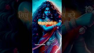 Aigiri nandini vishv ki swamini  maa Durga Strotam status maa durga navratri trending [upl. by Adihsar]