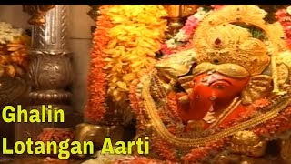 Ghalin Lotangan Aarti Siddhivinayak Temple  Priest From Siddhivinayak Temple [upl. by Meagan]