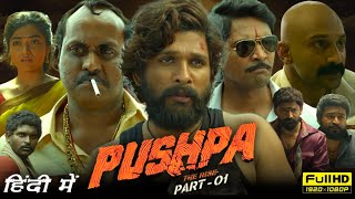 Pushpa The Rise Full Hindi Dubbed Movie Hd Facts amp Reviews  Allu Arjun RashmikaM Sunil  Sukumar [upl. by Martine]