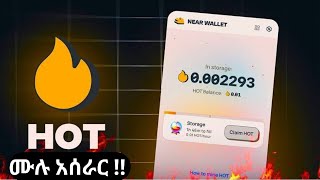 Hot Wallet አሰራር በቀላሉ ትልቅ ነገር የምንጠብቅበት  Telegram  Make money online in ethiopia [upl. by Mara730]