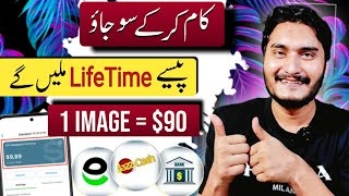 pattern bank Print on demand Pakistan  Earn money online  Online Earning without investment 2024 [upl. by Noseyt]