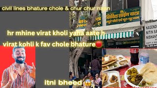 Virat Kohli ki fav Chur chur naan  Best chole bhature  Civil Lines Wala🔴 ArunBaislaVlogs viral [upl. by Lenoil]