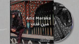 Aziz Maraka  Meen Gallek  عزيز مرقة  مين قلك Cover Ahmed Faisal Piano Lyrics [upl. by Yhtnomit]