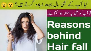 What HAIR LOSS Says About Your Health  Hair Fall Causes amp Solution hairfallcontrol hairgrowth [upl. by Maya]