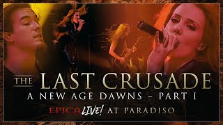 EPICA  The Last Crusade Live At Paradiso—OFFICIAL LIVE VIDEO [upl. by Anij594]