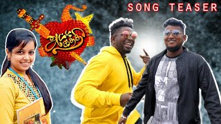 Attakathi Attakathi Yellarume Mokka Kathi Promo Song  Punniyar Akash  Meenadhakari Media [upl. by Trellas]