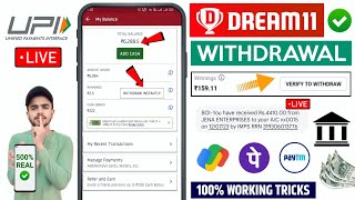 📲 Dream11 Withdrawal Kaise Kare  Dream11 Se Paise Kaise Nikale  How To Withdraw Money From Dream11 [upl. by Rebliw]