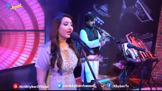 Pashto new songs 2018  Khania Raza Laliya Raza  Dil Raj  AVT Khyber Songs [upl. by Kurr]