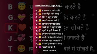 K name status  A love status  K letteratus  A love Whatsapp status shorts trending 4k [upl. by Eileme]