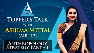 Anthropology Toppers talk Ashima Mittal AIR 12 Anthropology Strategy Part  1 [upl. by Ennaxor]