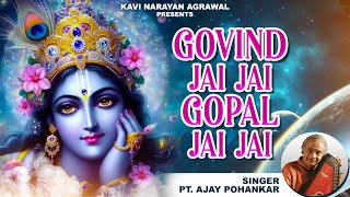 Govind Jai Jai Gopal Jai Jai  Pt Ajay Pohankar  Kavi Narayan Agarwal  NA CLASSICAL [upl. by Leahplar407]