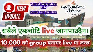 canada virtual job fair 2024 nepal latest update  canada virtual immigration fair 2024 [upl. by Gavini]