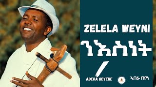 Abera Beyene  Niesnet ንእስነት  New Eritrean Tigrigna Music [upl. by Aziaf798]