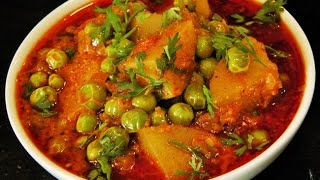 बटाट्याची पातळ रस्सा भाजी  Maharashtrian Potato Curry  Batata Recipe in Marathi  CookWithDeepali [upl. by Ettevy]