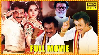 Arunachalam Telugu ComedyAction Full HD Movie  Rajinikanth  Rambha  Soundarya  Cine Square [upl. by Ivett]