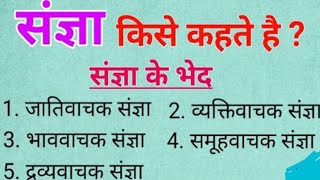 उच्चारण स्थान  हिन्दी व्याकरण  Hindi Grammar  Hindi grammar class 10 bihar board  Varn vichar [upl. by Yevad272]