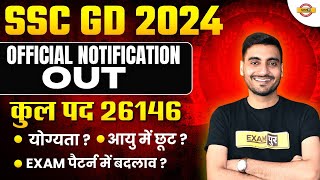 SSC GD NOTIFICATION 2024  SSC GD NEW VACANCY 202324  SSC GD NOTIFICATION 2023  AGE SYLLABUS [upl. by Hardin118]