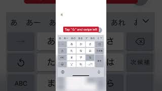 【JAPANESE】 I recommend you to use Japanese keyboard It’s good for learning hiragana [upl. by Trojan]