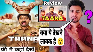 Taana Movie Review  hindi dubbed  goldmines [upl. by Noivad357]