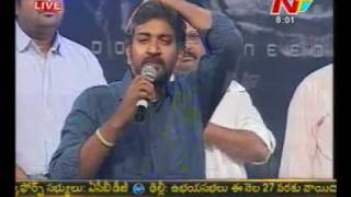 Director SS Rajamouli Speak about Businessman  Audio Launch [upl. by Specht]