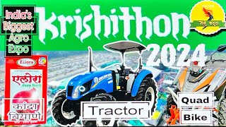 Krishithon 2024  India’s Premiere Agri Expo  कृषीथॉन २०२४ NashikMaharashtra [upl. by Adnahsor]