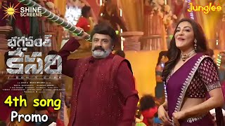 Bhagavanth Kesari 4th Song Lyric Promo  Balakrishna Kajala Agarwal  Anil Ravipudi  S Thaman [upl. by Pacificas265]