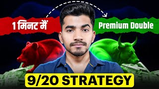 Live Trading 2x Premium in 1 Minute Trade  Best Scalping 920 Strategy  35 Lakh Profit [upl. by Nnadroj]