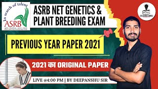 ASRB NET Genetics amp Plant Breeding Previous Year Question Paper 2021  ASRB NET GPB Best Coaching [upl. by Nura]