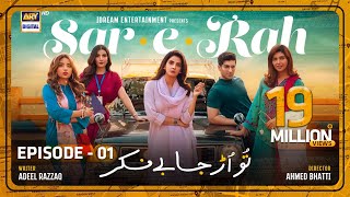 SareRah Episode 1  Saba Qamar  English Subtitles  ARY Digital [upl. by Brighton]