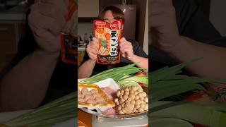 天下一品鍋mukbang [upl. by Addie]