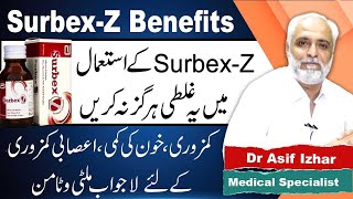 Amazing Health Benefits And Side Effects Of Surbex Z In Urdu [upl. by Dnalerb]