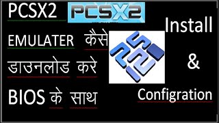 How to download pcsx2 emulator bios for pc   in hindi [upl. by Akihsan]