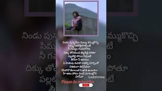 Asha pasham part 2 ❤️ music youtubeshorts musicgenre telugulyricalvibes trend ashapashamsong [upl. by Cranford]